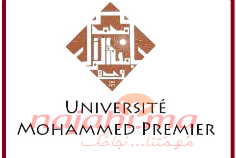 إعلان عن فتح تكوينات الماستر برسم الموسم الجامعي 2022-2023 جامعة محمد الأول بوجدة